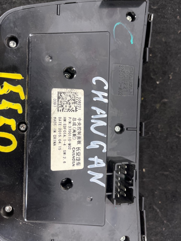 Блок управления климат-контролем, 15000 рублей, Пешки