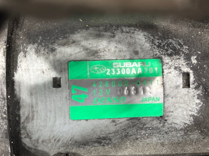 Стартер, 4000 рублей, Пешки