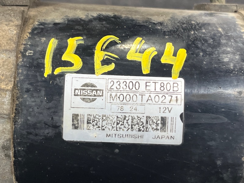 Стартер, 4000 рублей, Пешки