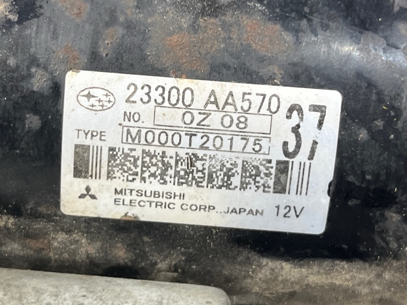 Стартер, 4000 рублей, Пешки