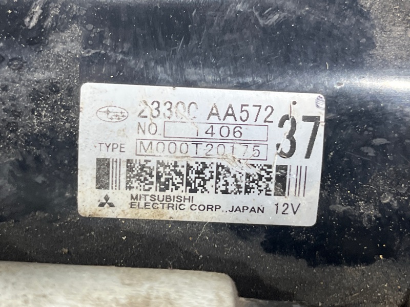 Стартер, 4000 рублей, Пешки