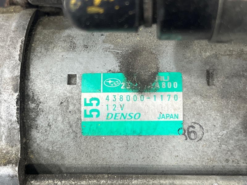 Стартер, 4000 рублей, Пешки