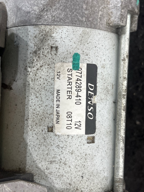 Стартер, 4000 рублей, Пешки