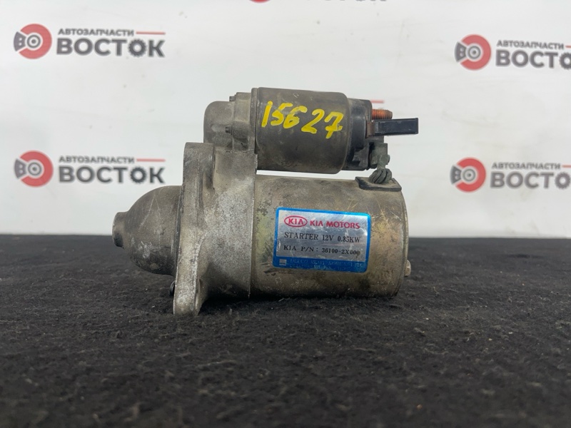 Стартер, 3000 рублей, Пешки