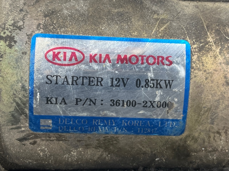 Стартер, 3000 рублей, Пешки