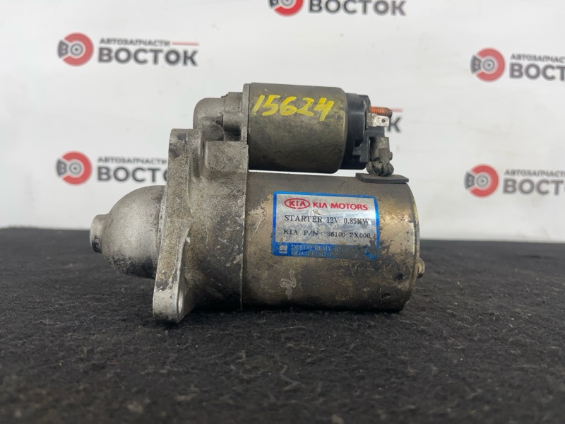 Стартер, 3000 рублей, Пешки