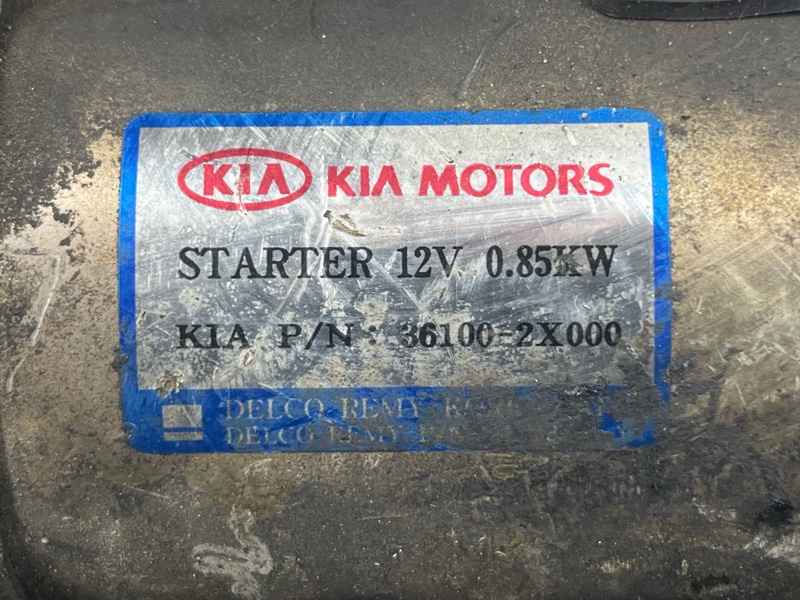 Стартер, 3000 рублей, Пешки