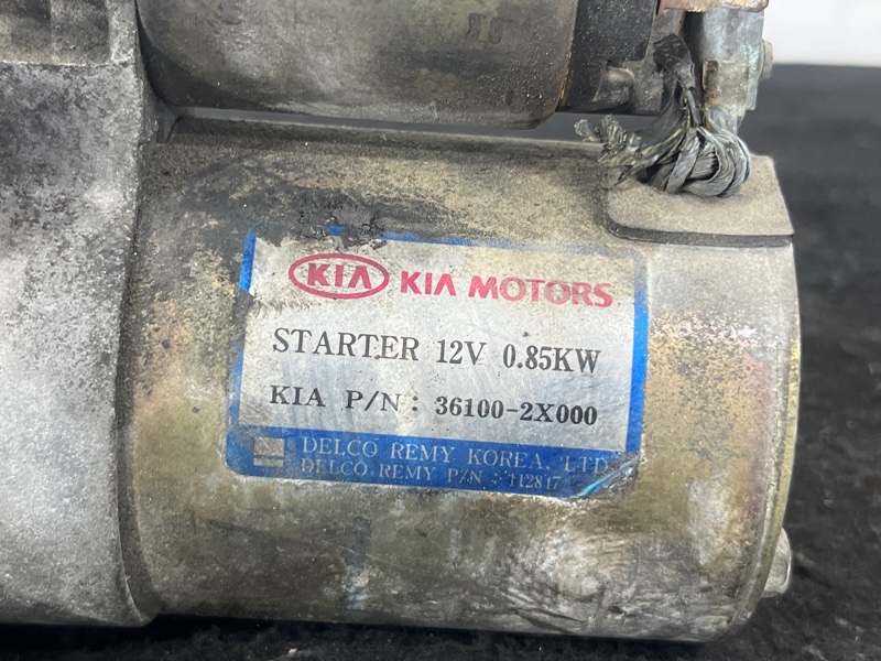 Стартер, 3000 рублей, Пешки