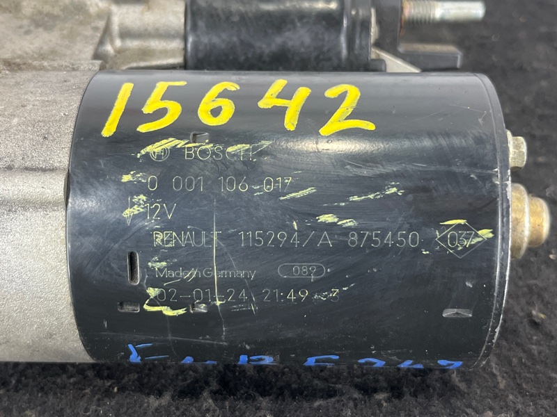 Стартер, 3000 рублей, Пешки