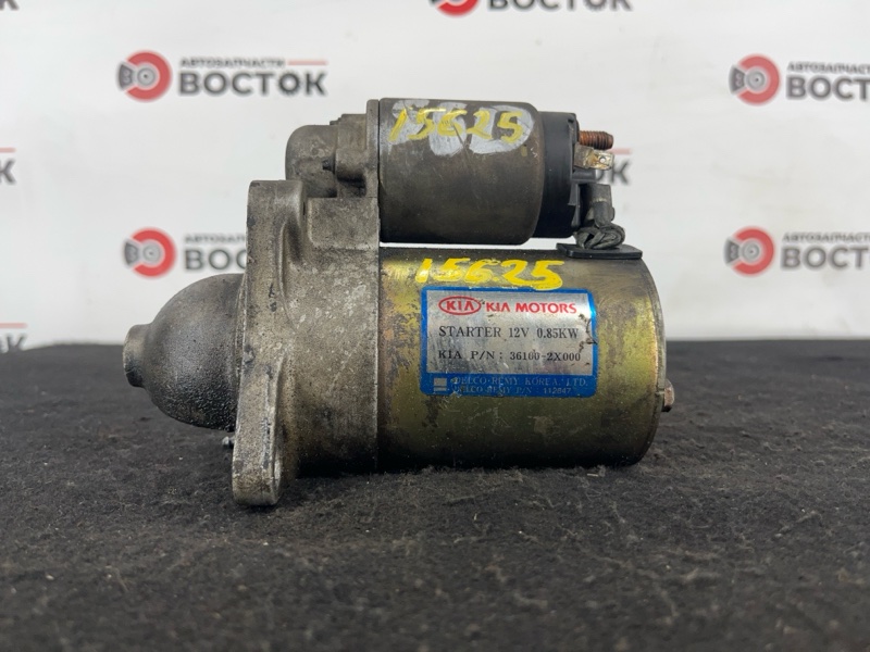 Стартер, 3000 рублей, Пешки