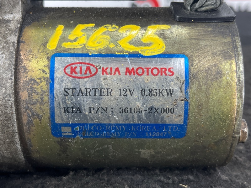 Стартер, 3000 рублей, Пешки