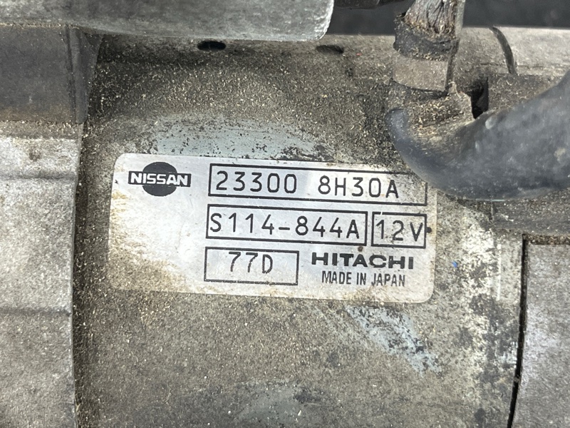 Стартер, 4000 рублей, Пешки