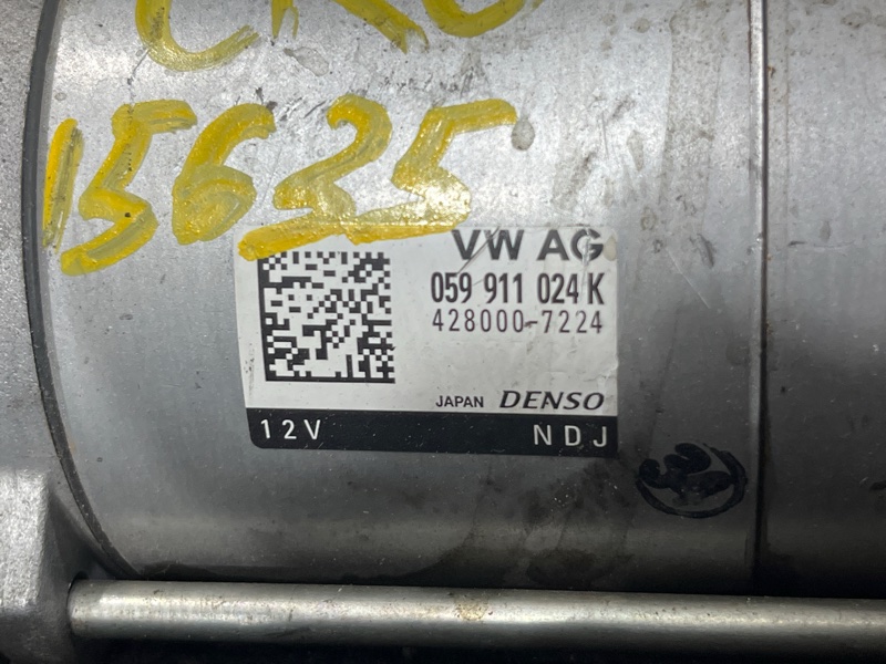 Стартер, 5000 рублей, Пешки