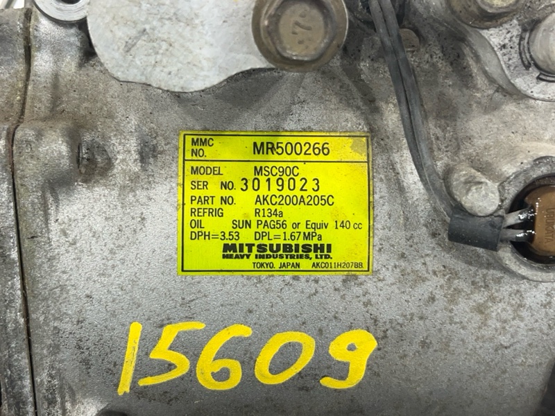 Компрессор кондиционера, 5000 рублей, Пешки