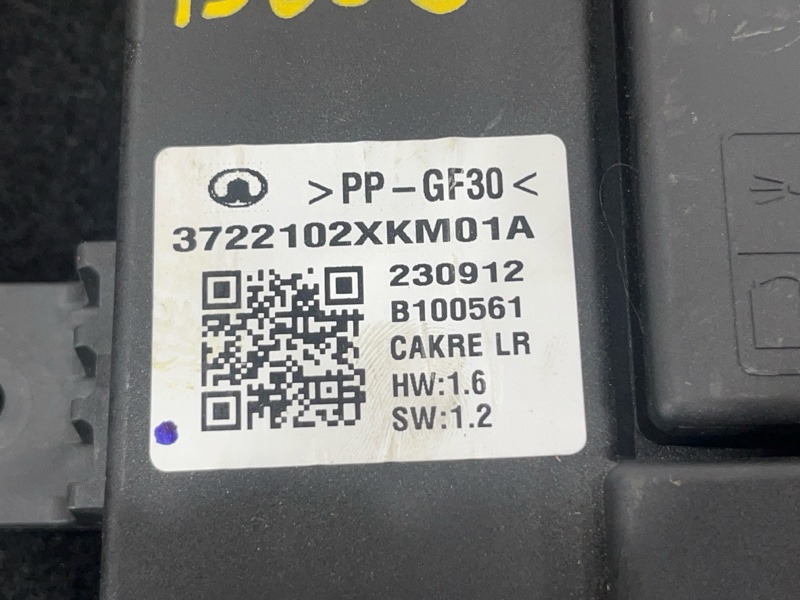 Блок предохранителей, 10000 рублей, Пешки