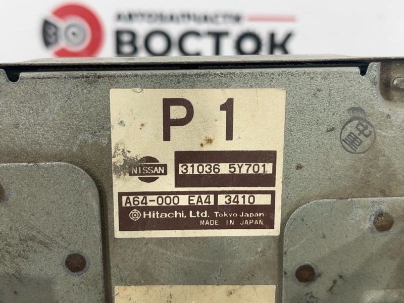 Блок управления АКПП, 4000 рублей, Пешки