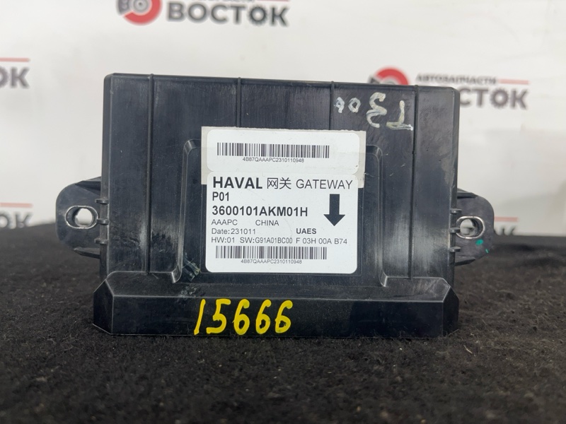 Блок управления бортовой сети, 15000 рублей, Пешки