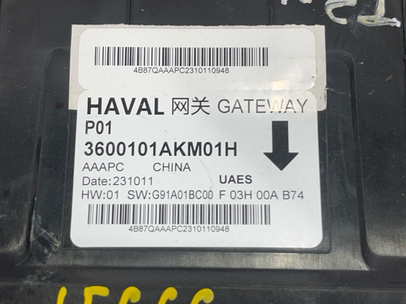 Блок управления бортовой сети, 15000 рублей, Пешки