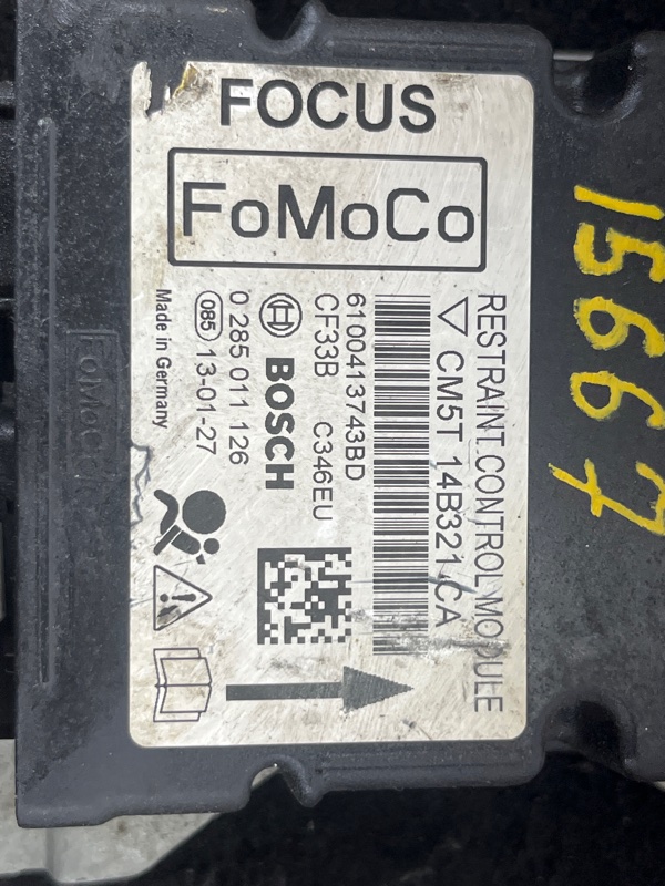 Блок управления SRS, 2000 рублей, Пешки