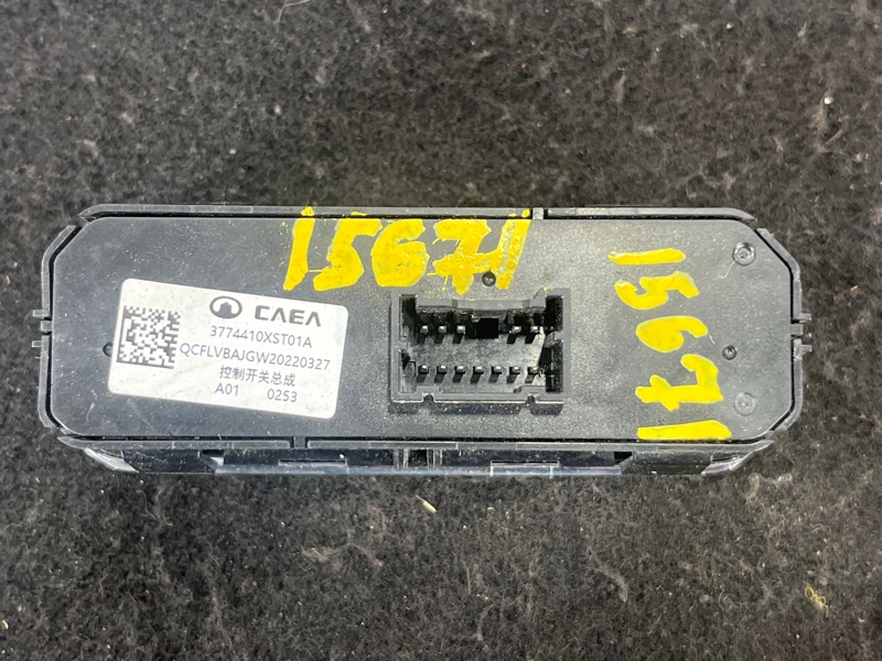 Кнопка, 2000 рублей, Пешки