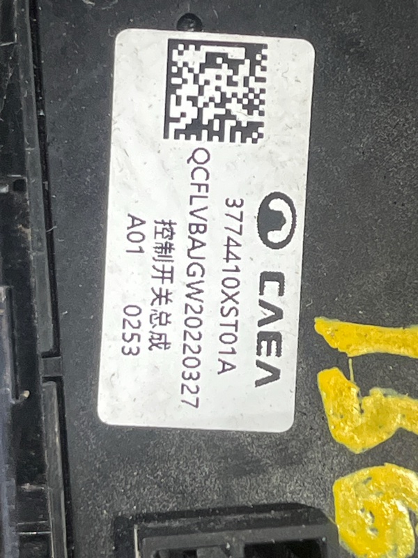 Кнопка, 2000 рублей, Пешки