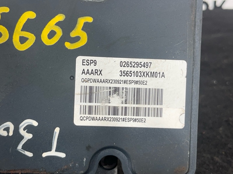 Блок ABS, 50000 рублей, Пешки