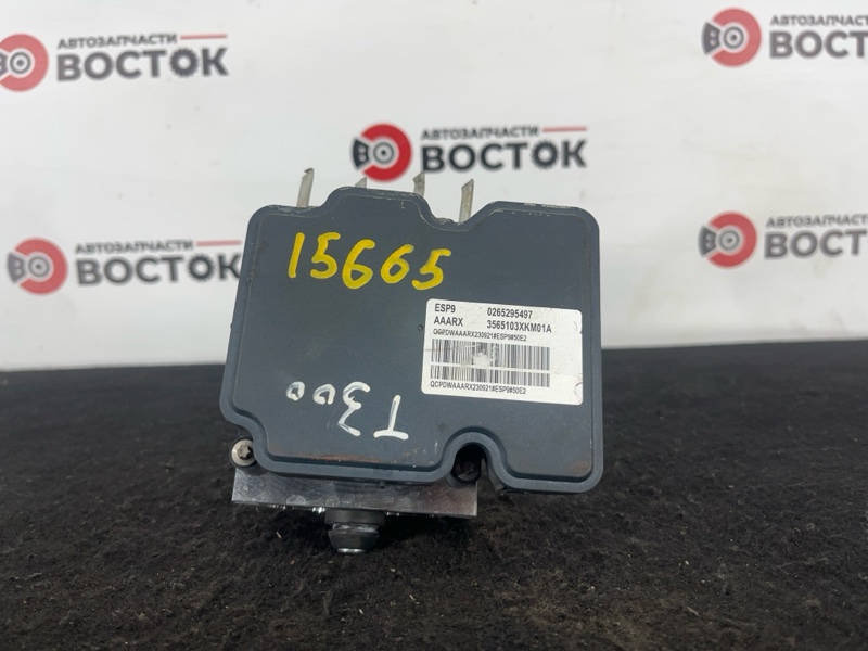 Блок ABS, 50000 рублей, Пешки