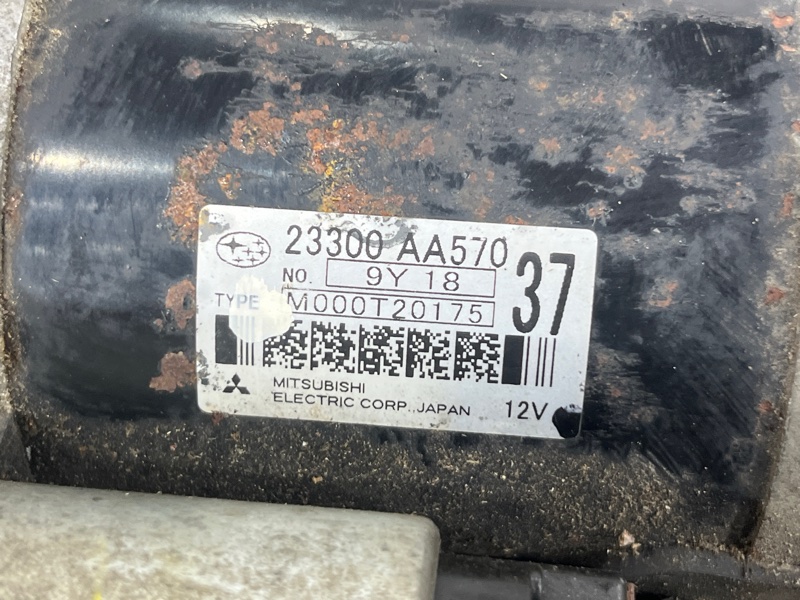 Стартер, 3000 рублей, Пешки