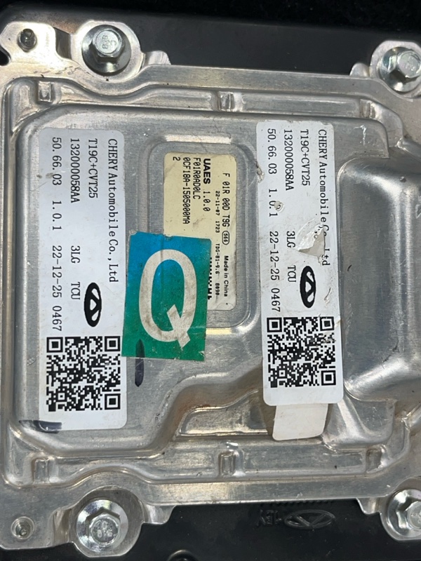 Блок управления АКПП, 20000 рублей, Пешки