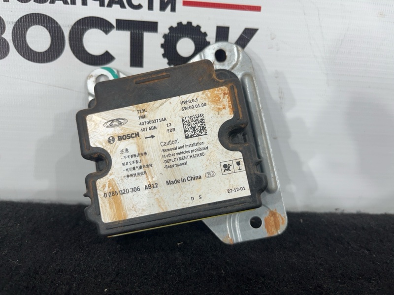 БЛОК AIRBAG, 10000 рублей, Пешки