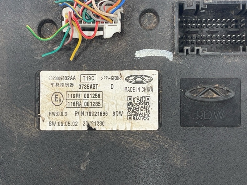 Блок комфорта, 17000 рублей, Пешки