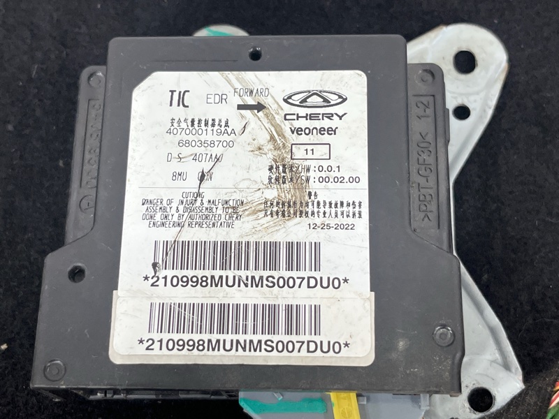 Блок управления SRS, 15000 рублей, Пешки