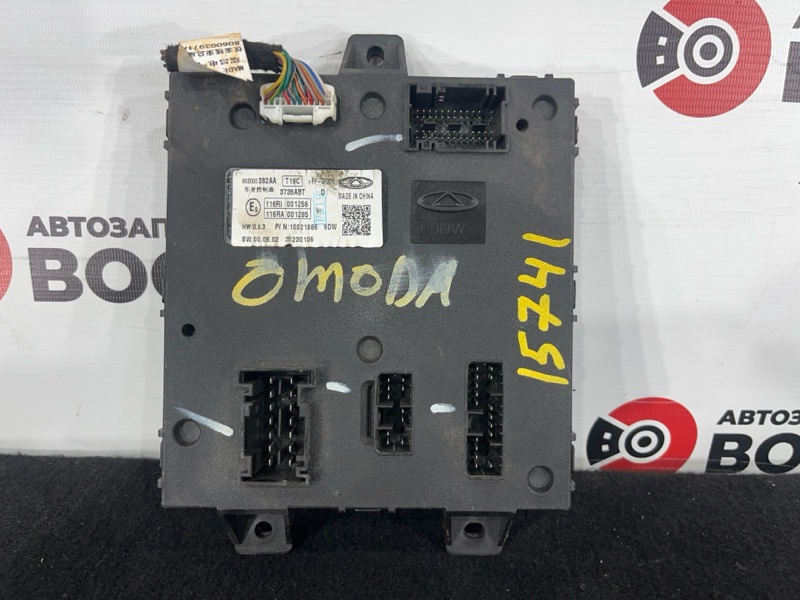 Блок комфорта, 17000 рублей, Пешки