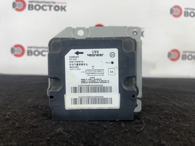 Блок управления SRS, 20000 рублей, Пешки