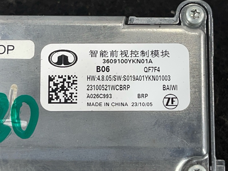 Камера переднего вида, 16000 рублей, Пешки