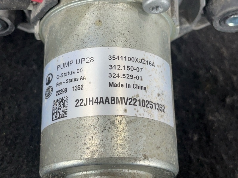 НАСОС ВАКУУМНЫЙ, 3500 рублей, Пешки