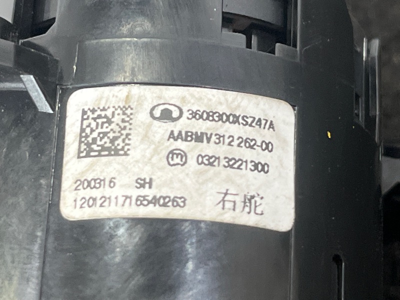 Кнопка старт-стоп, 1500 рублей, Пешки