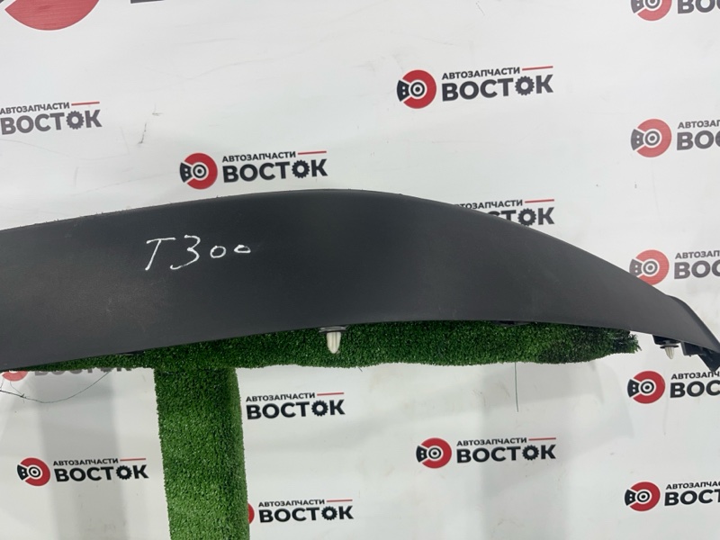 Расширитель крыла, 5000 рублей, Пешки