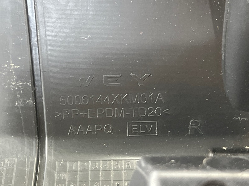 Расширитель крыла, 5000 рублей, Пешки