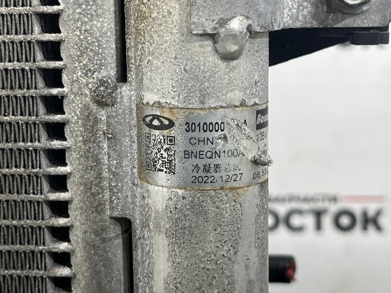 Кассета радиаторов, 45000 рублей, Пешки