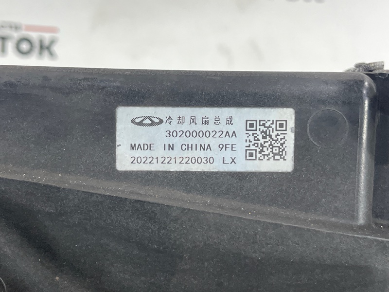 Кассета радиаторов, 45000 рублей, Пешки