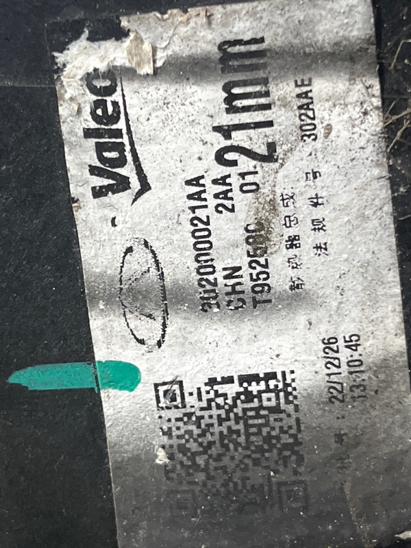 Кассета радиаторов, 45000 рублей, Пешки