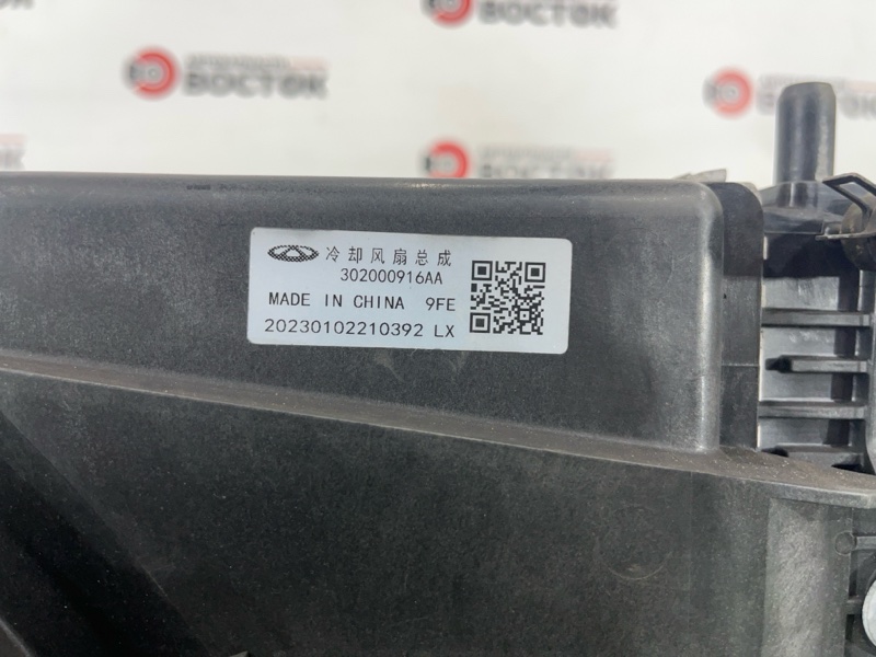 Кассета радиаторов, 40000 рублей, Пешки