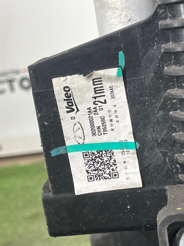 Кассета радиаторов, 40000 рублей, Пешки