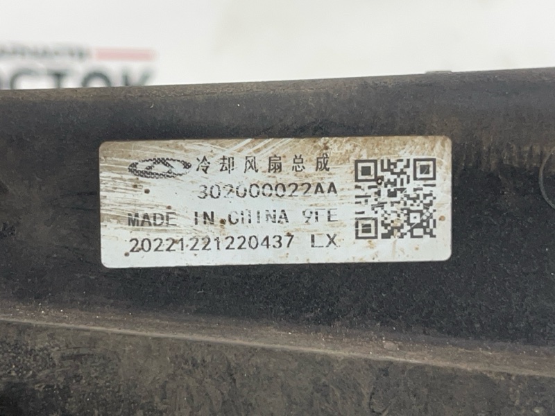 Кассета радиаторов, 60000 рублей, Пешки