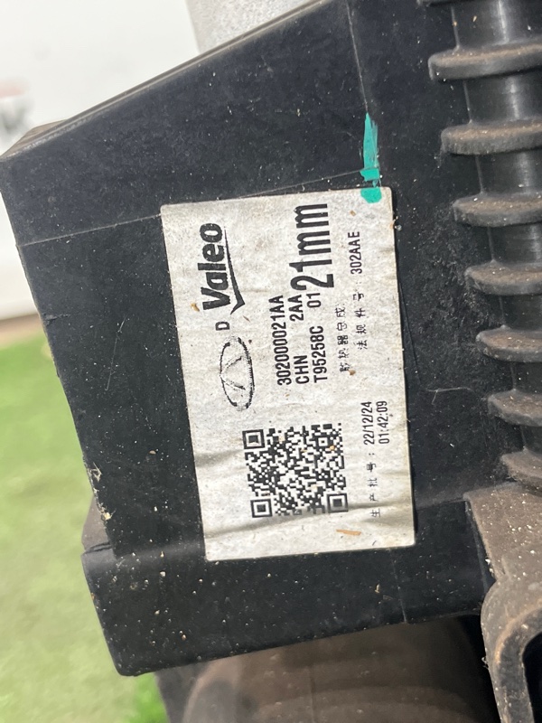 Кассета радиаторов, 60000 рублей, Пешки