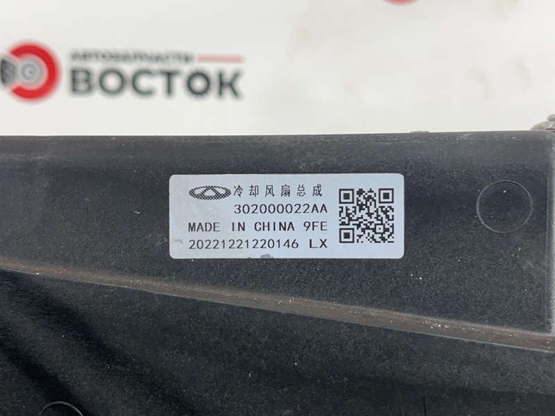 Кассета радиаторов, 60000 рублей, Пешки