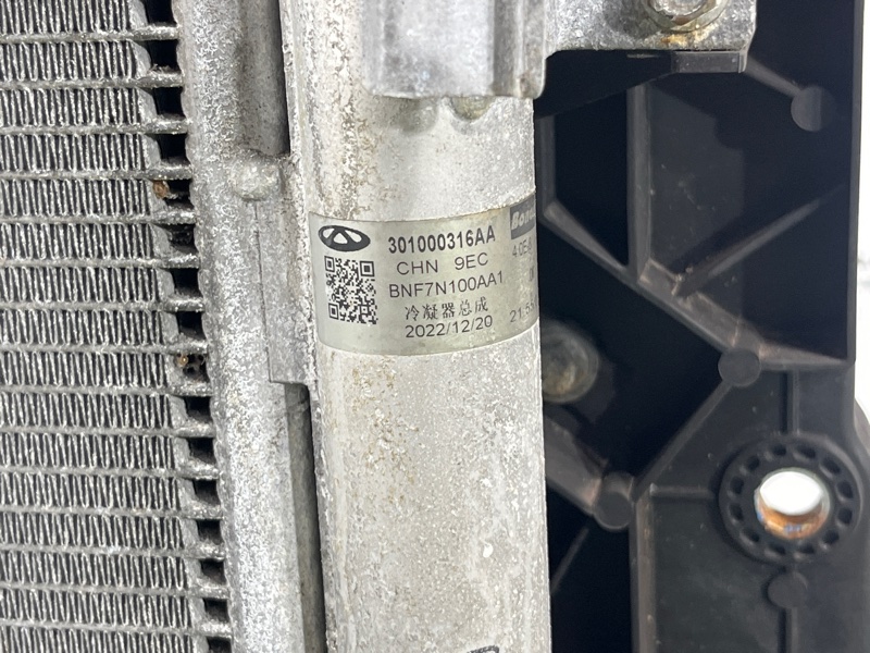 Кассета радиаторов, 50000 рублей, Пешки