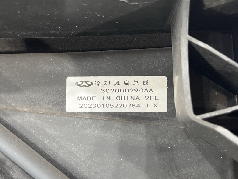 Кассета радиаторов, 50000 рублей, Пешки