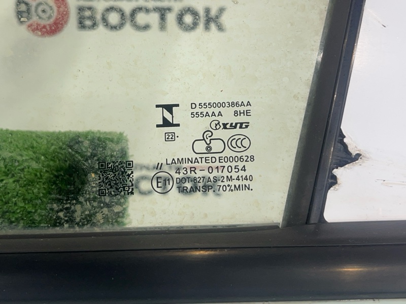 Дверь, 45000 рублей, Пешки